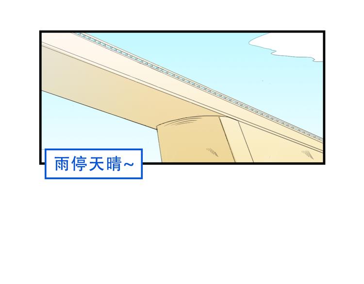 《我绑架了大小姐？！》漫画最新章节第13话 一亿！？免费下拉式在线观看章节第【2】张图片