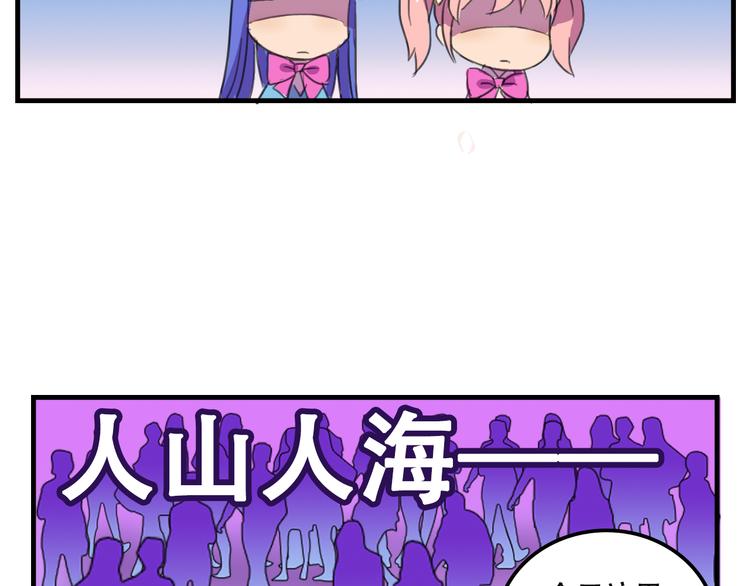 《我绑架了大小姐？！》漫画最新章节第13话 一亿！？免费下拉式在线观看章节第【31】张图片