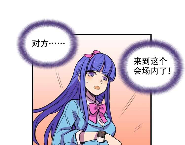 《我绑架了大小姐？！》漫画最新章节第13话 一亿！？免费下拉式在线观看章节第【52】张图片