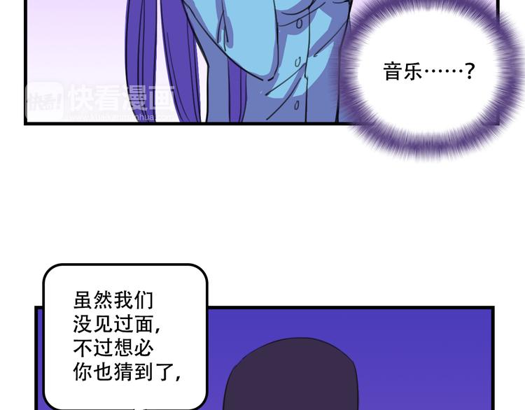 《我绑架了大小姐？！》漫画最新章节第13话 一亿！？免费下拉式在线观看章节第【8】张图片