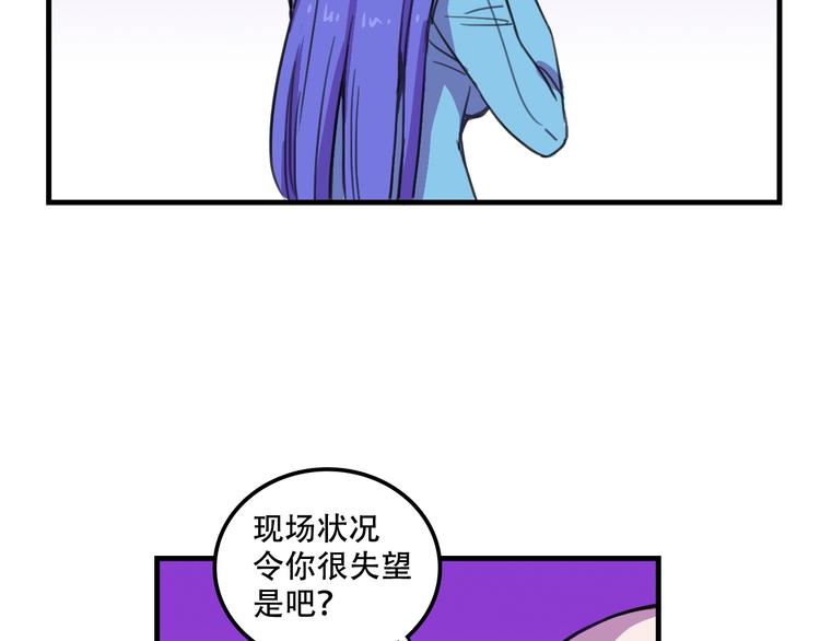 《我绑架了大小姐？！》漫画最新章节第14话 狐狸尾巴露出来了！免费下拉式在线观看章节第【23】张图片