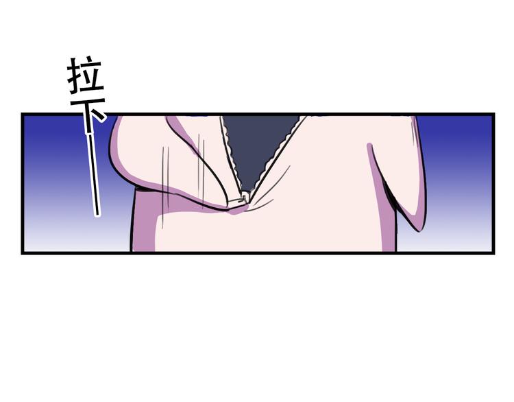 《我绑架了大小姐？！》漫画最新章节第14话 狐狸尾巴露出来了！免费下拉式在线观看章节第【31】张图片