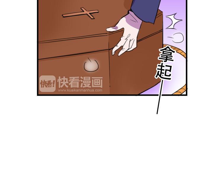 《我绑架了大小姐？！》漫画最新章节第14话 狐狸尾巴露出来了！免费下拉式在线观看章节第【34】张图片