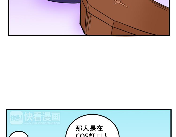 《我绑架了大小姐？！》漫画最新章节第14话 狐狸尾巴露出来了！免费下拉式在线观看章节第【36】张图片