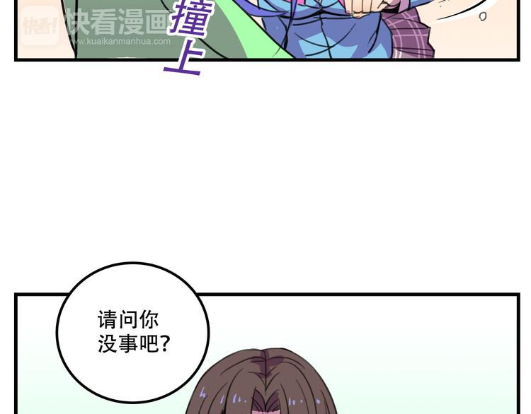 《我绑架了大小姐？！》漫画最新章节第14话 狐狸尾巴露出来了！免费下拉式在线观看章节第【48】张图片