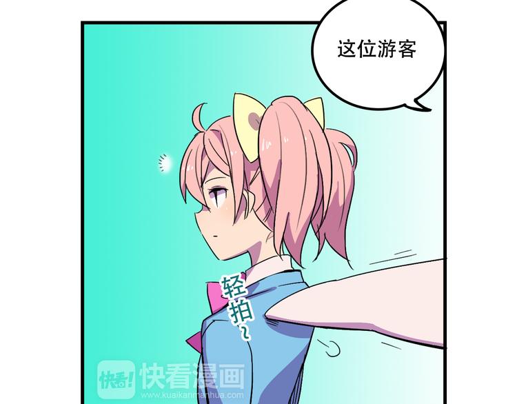 《我绑架了大小姐？！》漫画最新章节第14话 狐狸尾巴露出来了！免费下拉式在线观看章节第【8】张图片