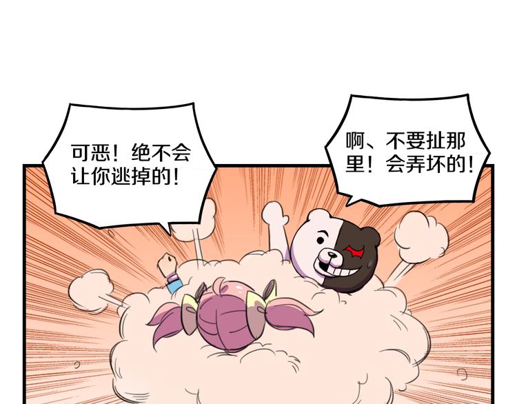 《我绑架了大小姐？！》漫画最新章节第15话  怪力萝莉的反抗战！免费下拉式在线观看章节第【23】张图片