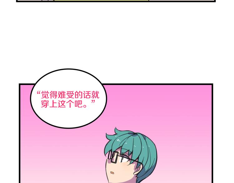 《我绑架了大小姐？！》漫画最新章节第15话  怪力萝莉的反抗战！免费下拉式在线观看章节第【45】张图片