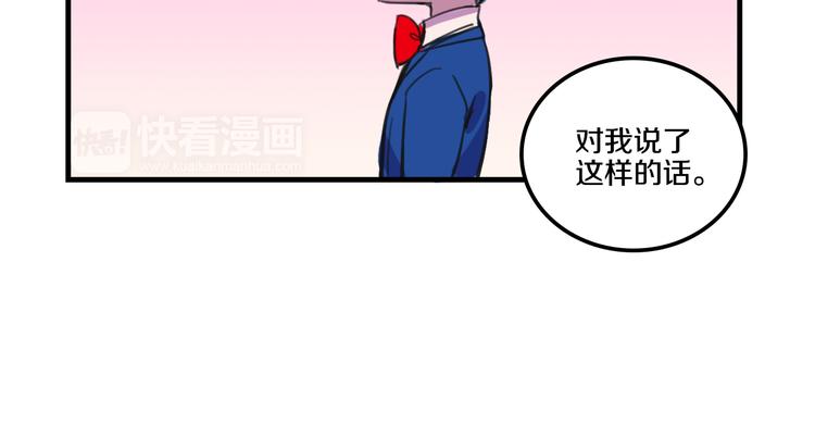 《我绑架了大小姐？！》漫画最新章节第15话  怪力萝莉的反抗战！免费下拉式在线观看章节第【46】张图片