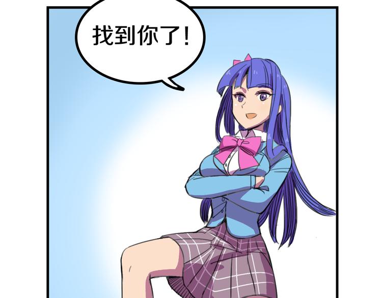 《我绑架了大小姐？！》漫画最新章节第15话  怪力萝莉的反抗战！免费下拉式在线观看章节第【58】张图片