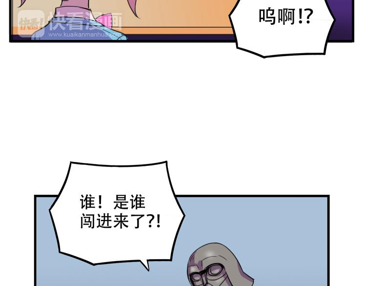 《我绑架了大小姐？！》漫画最新章节第16话 你真的很弱诶！免费下拉式在线观看章节第【14】张图片