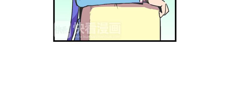 《我绑架了大小姐？！》漫画最新章节第16话 你真的很弱诶！免费下拉式在线观看章节第【39】张图片