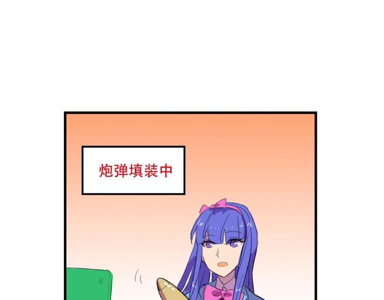 《我绑架了大小姐？！》漫画最新章节第17话 新的敌人免费下拉式在线观看章节第【134】张图片