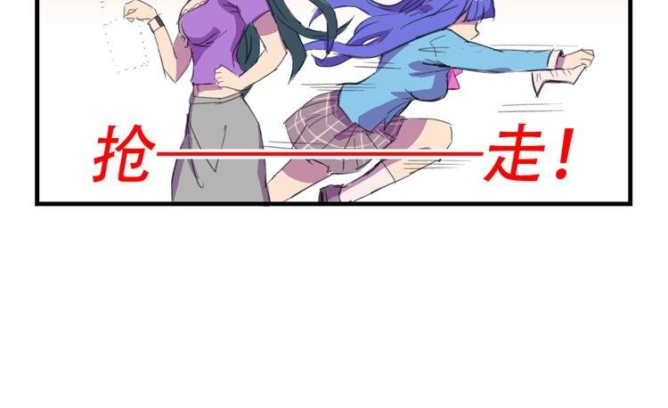 《我绑架了大小姐？！》漫画最新章节第17话 新的敌人免费下拉式在线观看章节第【148】张图片