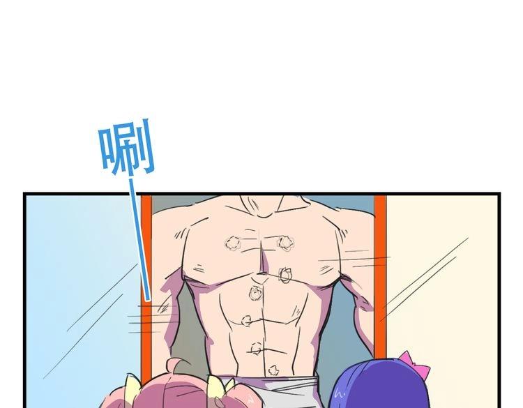 《我绑架了大小姐？！》漫画最新章节第17话 新的敌人免费下拉式在线观看章节第【18】张图片