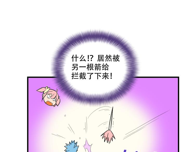 《我绑架了大小姐？！》漫画最新章节第18话 来一决胜负！免费下拉式在线观看章节第【51】张图片