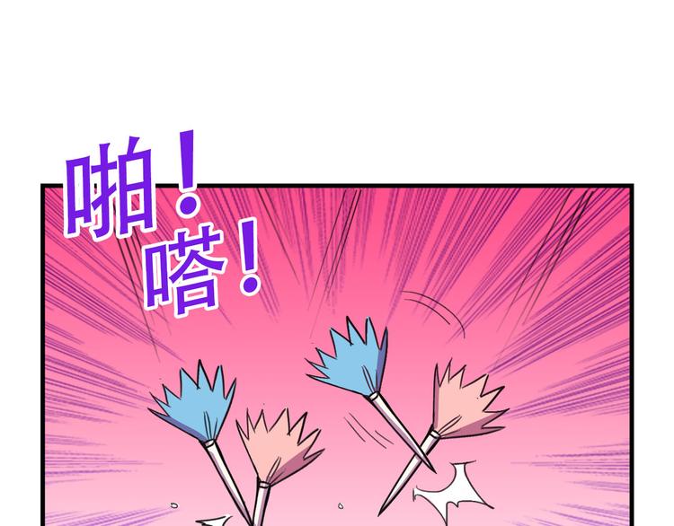 《我绑架了大小姐？！》漫画最新章节第19话 诱饵战！免费下拉式在线观看章节第【14】张图片