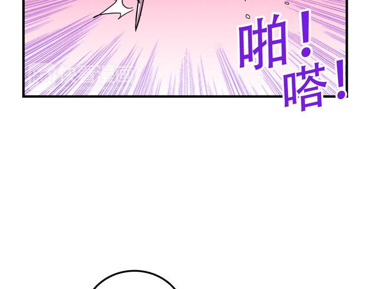 《我绑架了大小姐？！》漫画最新章节第19话 诱饵战！免费下拉式在线观看章节第【15】张图片