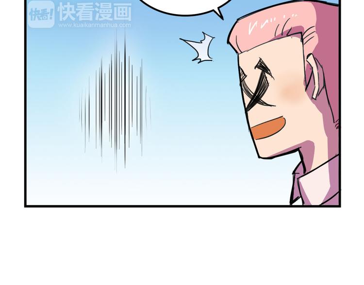 《我绑架了大小姐？！》漫画最新章节第19话 诱饵战！免费下拉式在线观看章节第【19】张图片