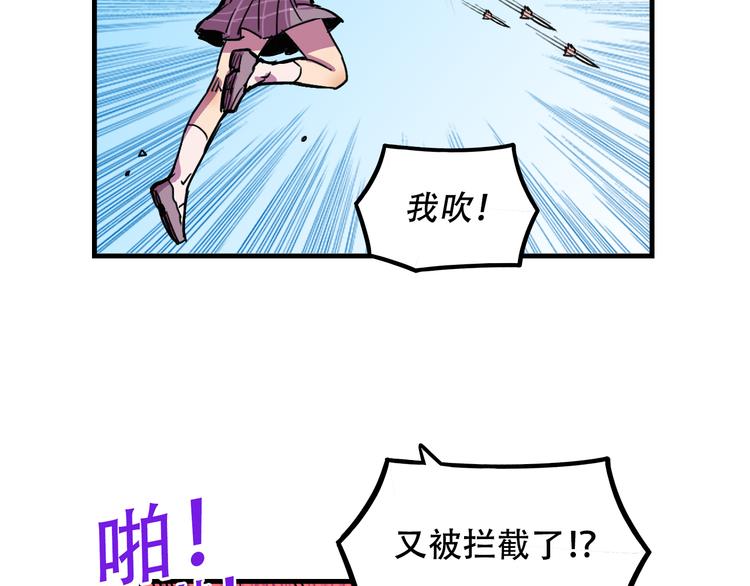 《我绑架了大小姐？！》漫画最新章节第19话 诱饵战！免费下拉式在线观看章节第【23】张图片