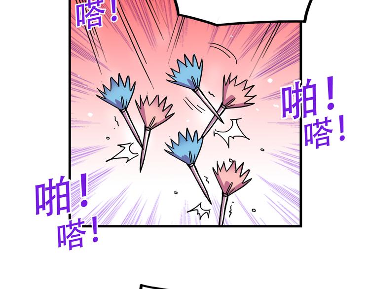 《我绑架了大小姐？！》漫画最新章节第19话 诱饵战！免费下拉式在线观看章节第【24】张图片