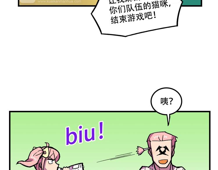 《我绑架了大小姐？！》漫画最新章节第19话 诱饵战！免费下拉式在线观看章节第【31】张图片