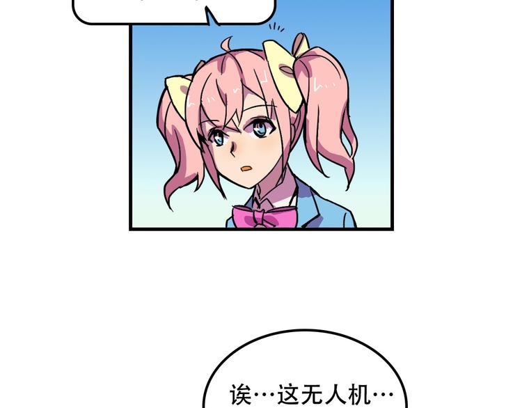 《我绑架了大小姐？！》漫画最新章节第19话 诱饵战！免费下拉式在线观看章节第【34】张图片