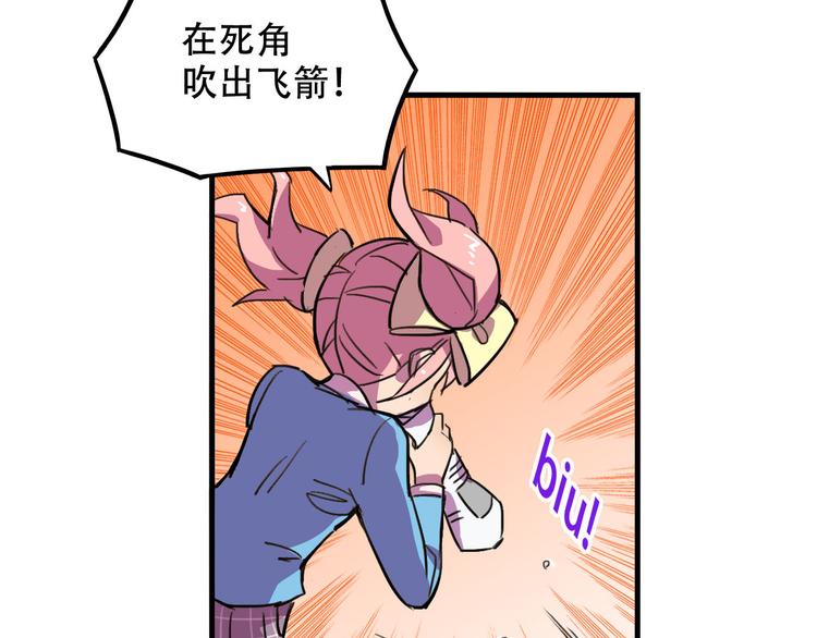 《我绑架了大小姐？！》漫画最新章节第19话 诱饵战！免费下拉式在线观看章节第【4】张图片