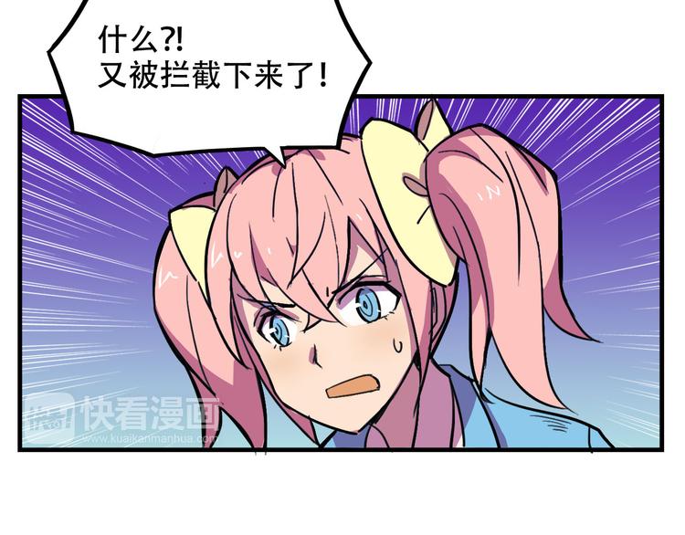 《我绑架了大小姐？！》漫画最新章节第19话 诱饵战！免费下拉式在线观看章节第【7】张图片