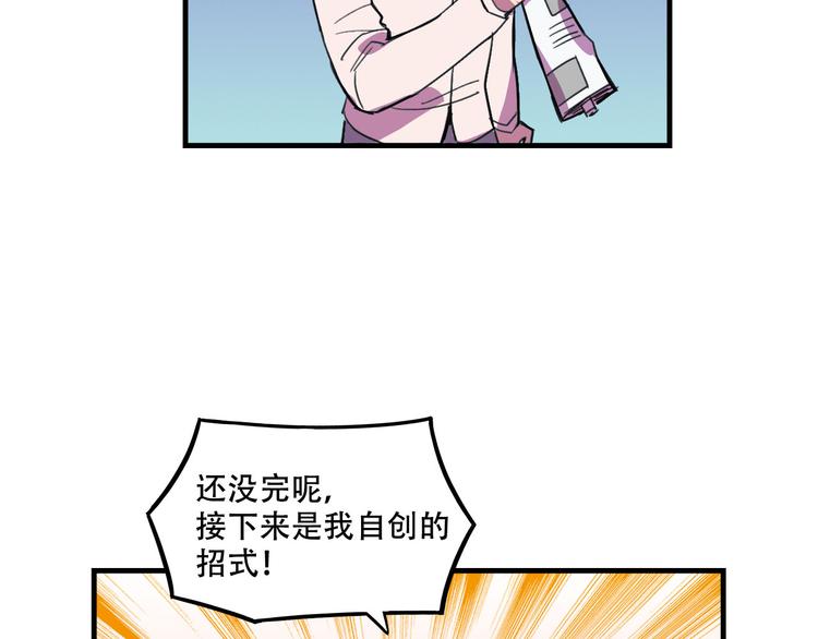 《我绑架了大小姐？！》漫画最新章节第19话 诱饵战！免费下拉式在线观看章节第【9】张图片