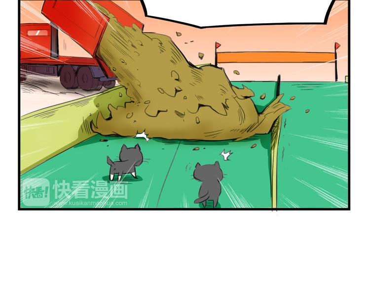 《我绑架了大小姐？！》漫画最新章节第20话 陷阱免费下拉式在线观看章节第【52】张图片