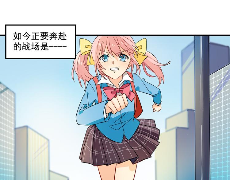 《我绑架了大小姐？！》漫画最新章节第3话 受命于大小姐的日子免费下拉式在线观看章节第【11】张图片