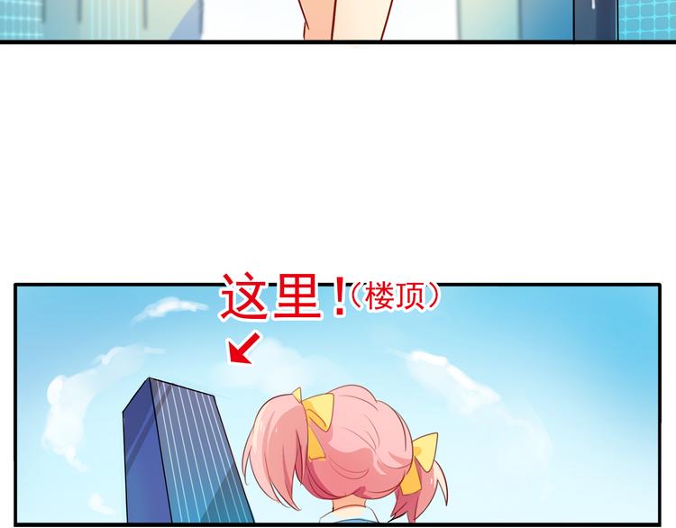 《我绑架了大小姐？！》漫画最新章节第3话 受命于大小姐的日子免费下拉式在线观看章节第【12】张图片