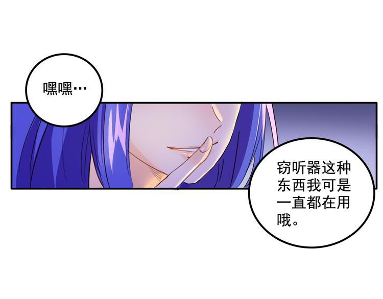 《我绑架了大小姐？！》漫画最新章节第3话 受命于大小姐的日子免费下拉式在线观看章节第【35】张图片