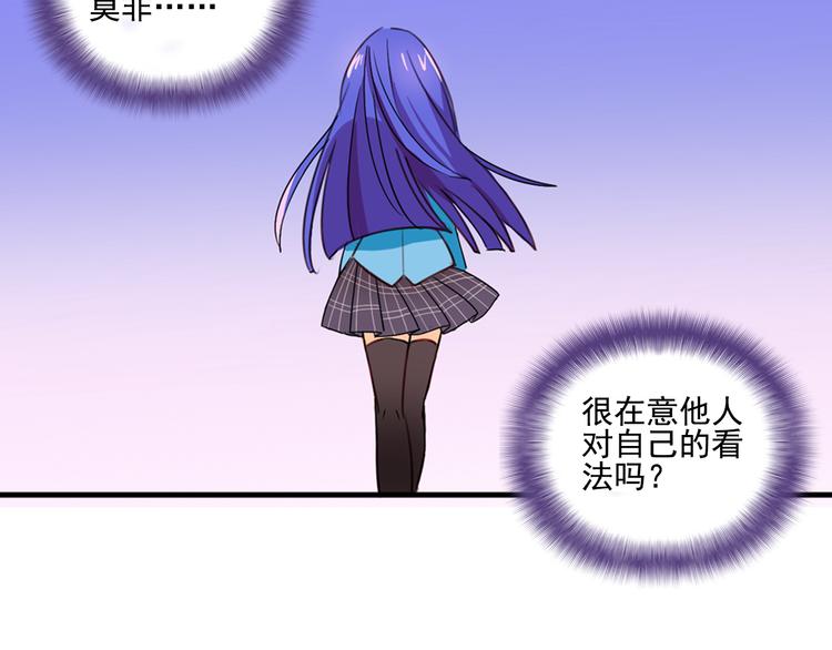 《我绑架了大小姐？！》漫画最新章节第3话 受命于大小姐的日子免费下拉式在线观看章节第【47】张图片