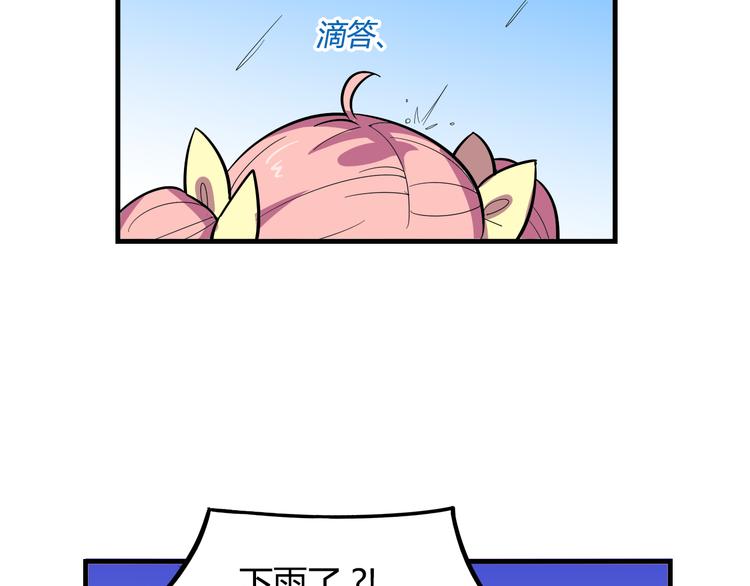 《我绑架了大小姐？！》漫画最新章节第21话 她玩什么把戏免费下拉式在线观看章节第【33】张图片