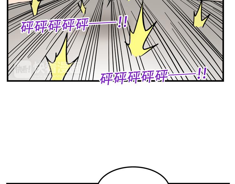 《我绑架了大小姐？！》漫画最新章节第22话 可怕的女人免费下拉式在线观看章节第【42】张图片