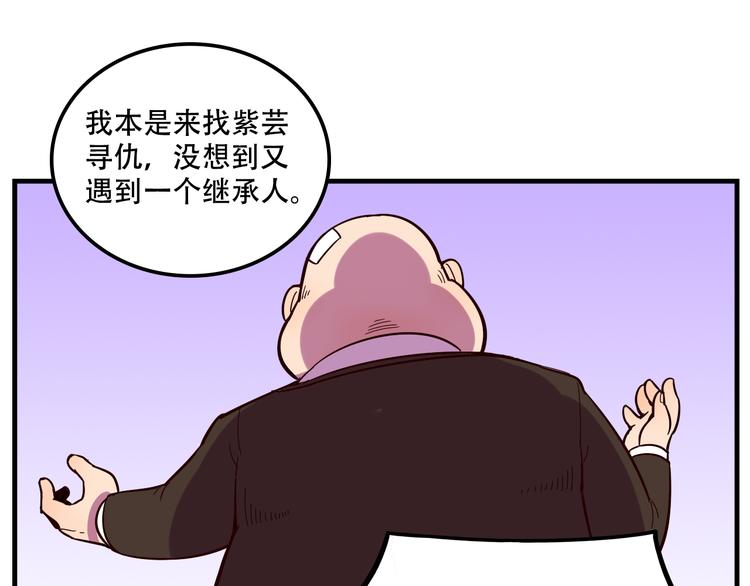 《我绑架了大小姐？！》漫画最新章节第22话 可怕的女人免费下拉式在线观看章节第【5】张图片