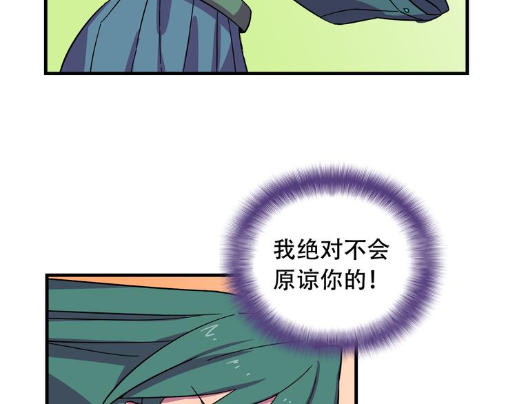 《我绑架了大小姐？！》漫画最新章节第23话 弱鸡！免费下拉式在线观看章节第【25】张图片