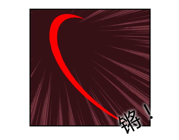 《我绑架了大小姐？！》漫画最新章节第24话 妹妹的进击！免费下拉式在线观看章节第【13】张图片