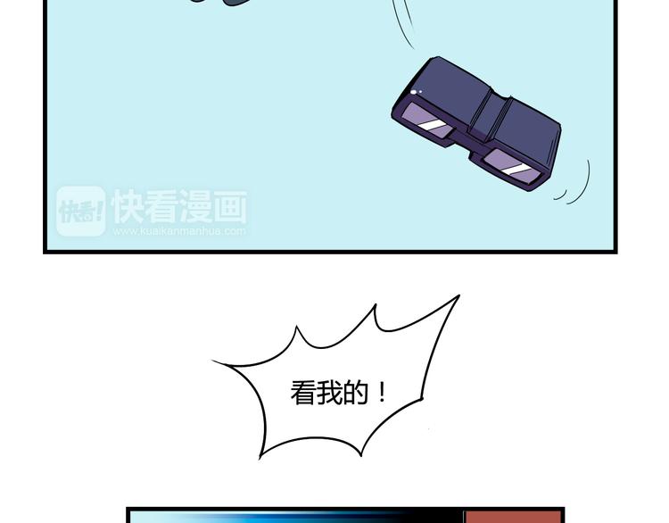 《我绑架了大小姐？！》漫画最新章节第24话 妹妹的进击！免费下拉式在线观看章节第【20】张图片