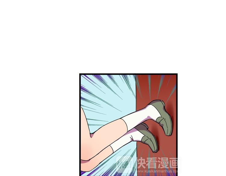 《我绑架了大小姐？！》漫画最新章节第24话 妹妹的进击！免费下拉式在线观看章节第【34】张图片