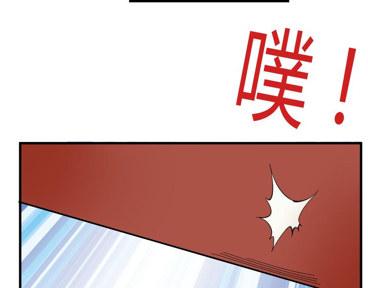 《我绑架了大小姐？！》漫画最新章节第24话 妹妹的进击！免费下拉式在线观看章节第【35】张图片