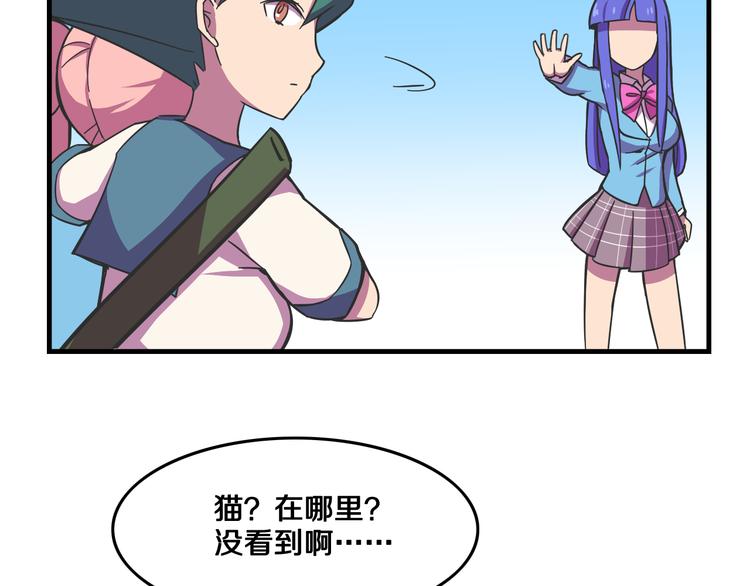 《我绑架了大小姐？！》漫画最新章节第25话 声东击西免费下拉式在线观看章节第【13】张图片