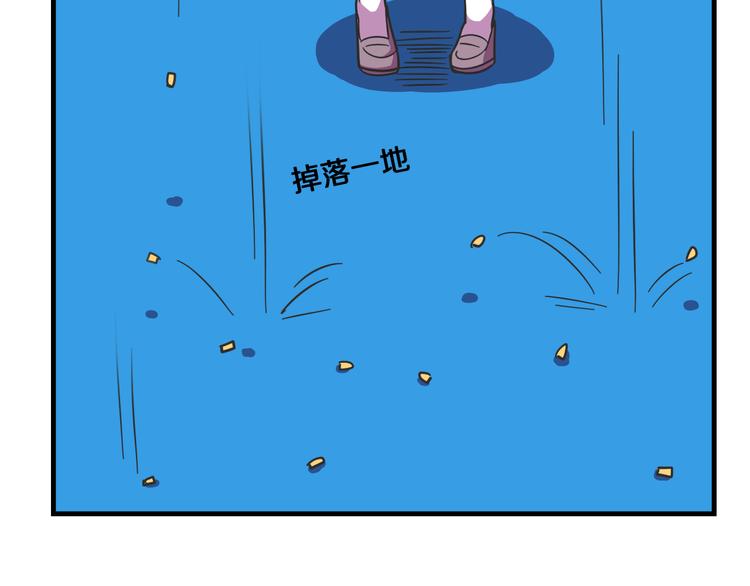 《我绑架了大小姐？！》漫画最新章节第25话 声东击西免费下拉式在线观看章节第【26】张图片