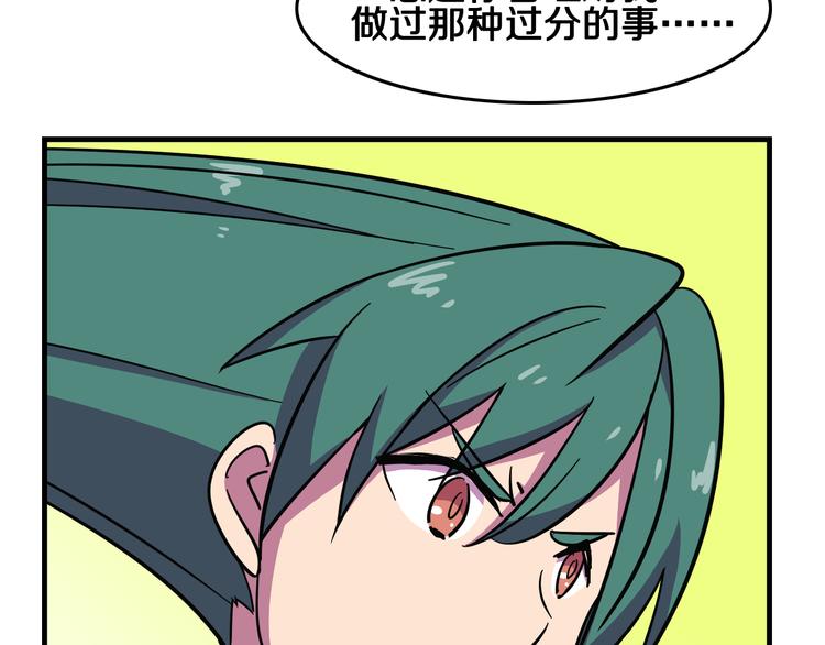 《我绑架了大小姐？！》漫画最新章节第25话 声东击西免费下拉式在线观看章节第【36】张图片