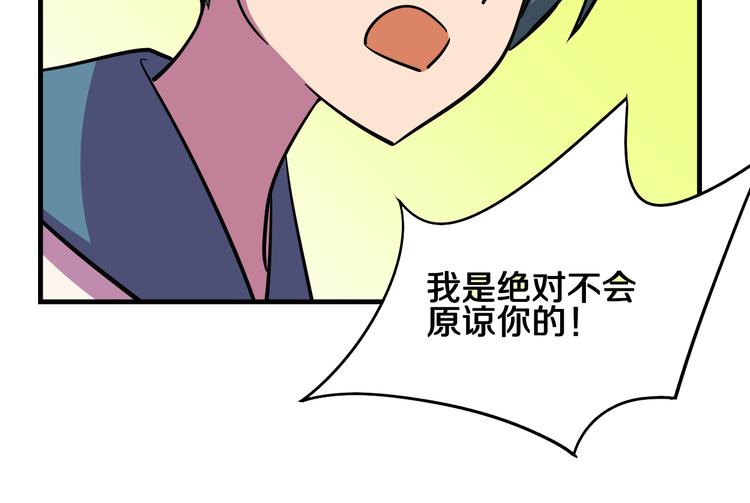 《我绑架了大小姐？！》漫画最新章节第25话 声东击西免费下拉式在线观看章节第【37】张图片