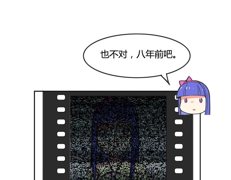 《我绑架了大小姐？！》漫画最新章节第26话 那些年的错免费下拉式在线观看章节第【10】张图片