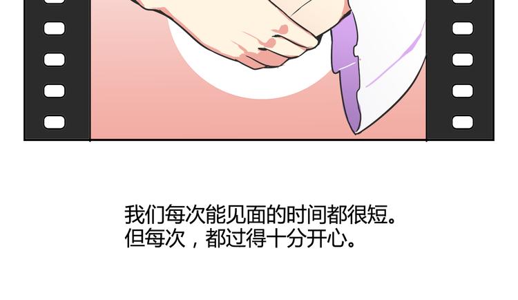 《我绑架了大小姐？！》漫画最新章节第26话 那些年的错免费下拉式在线观看章节第【18】张图片