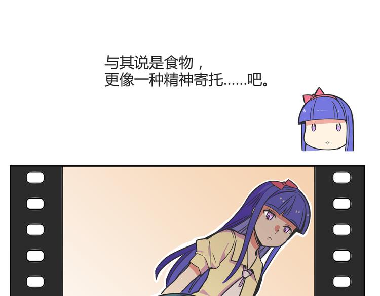 《我绑架了大小姐？！》漫画最新章节第26话 那些年的错免费下拉式在线观看章节第【29】张图片